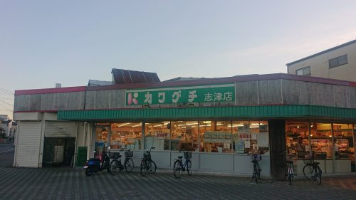 スーパー　スーパーチェーンカワグチ 志津店（スーパー）まで1981m