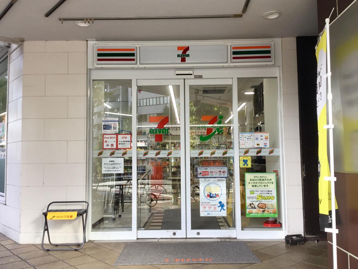 コンビニ　セブンイレブン代官山鎗ヶ崎店（コンビニ）まで61m