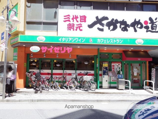飲食店　サイゼリヤ三鷹南口店（飲食店）まで55m