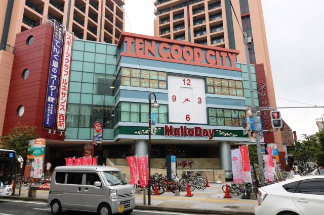 スーパー　ハローデイ西新店（スーパー）まで357m