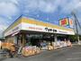 ドラックストア　マツモトキヨシ大久保駅前店（ドラッグストア）まで1206m