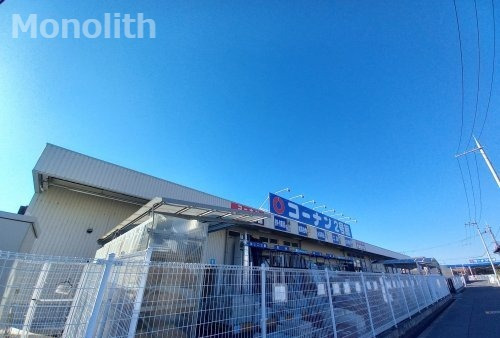 ホームセンター　ホームセンターコーナン 岸和田三田店（ホームセンター）まで1717m