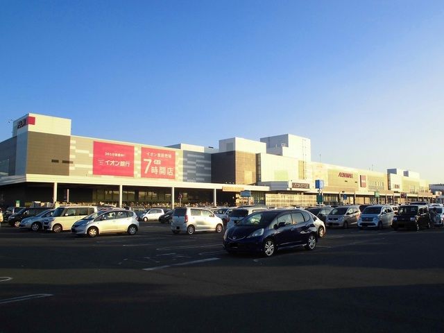 ショッピングセンター　イオンモール佐野新都市（ショッピングセンター）まで1100m