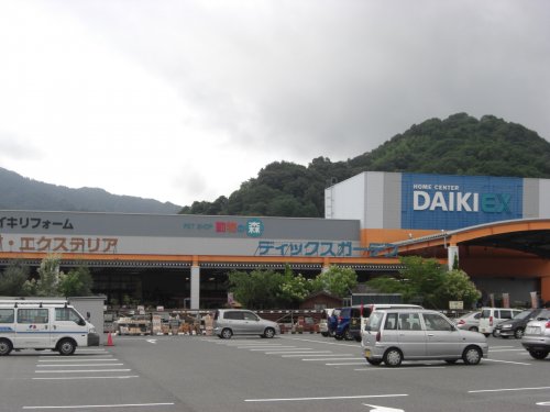 ホームセンター　DCM DAIKI(DCMダイキ) 坂店（ホームセンター）まで944m