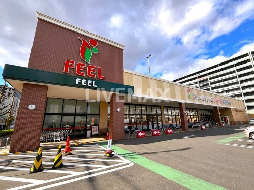 スーパー　フィール 黒川東店（スーパー）まで821m