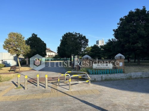 公園　汐入公園（公園）まで1256m
