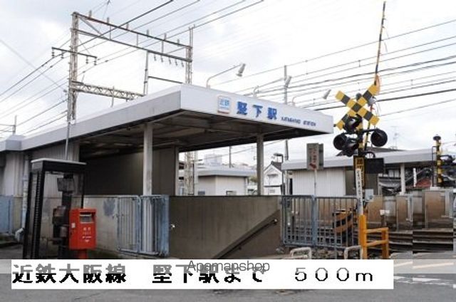 その他　近鉄大阪線堅下駅（その他）まで500m