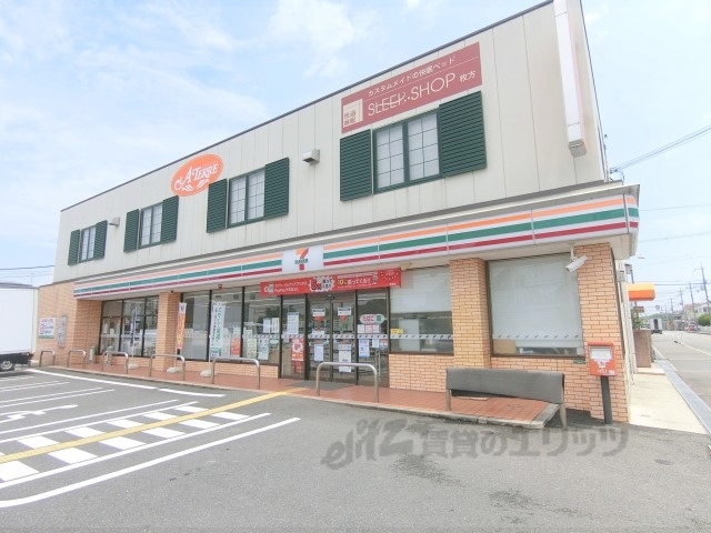 コンビニ　セブンイレブン枚方長尾家具町２（コンビニ）まで500m