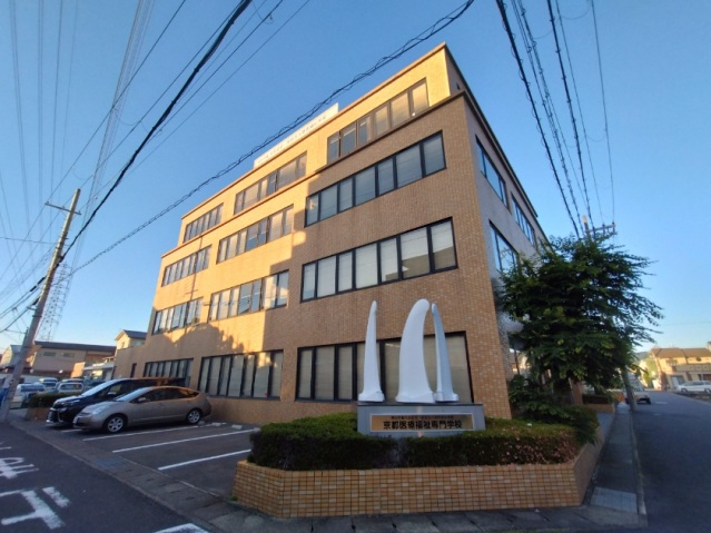 高校・高専　京都医療福祉専門学校（高校・高専）まで3400m