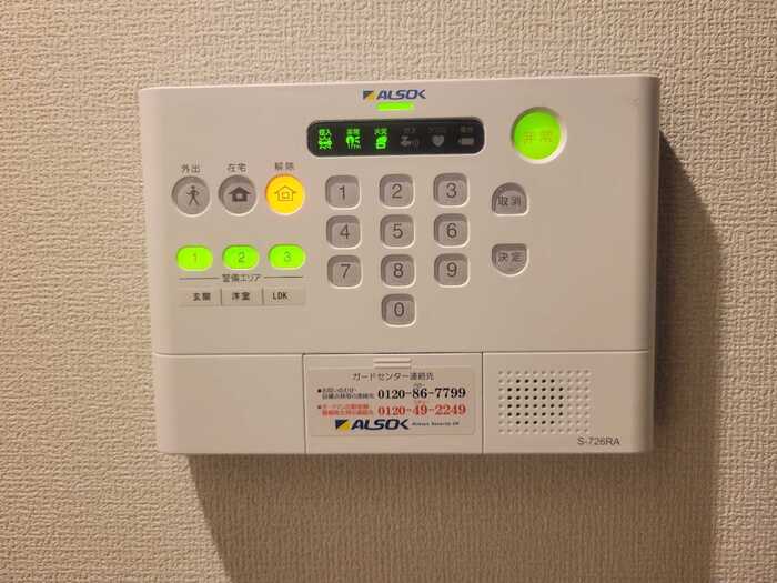 セキュリティ