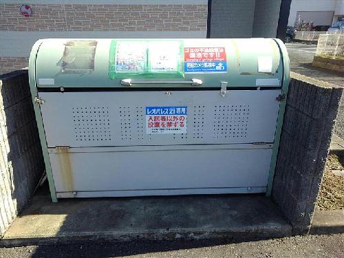 その他　ゴミ置き場