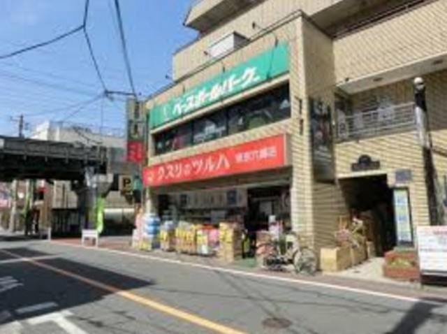 ドラックストア　クスリのツルハ東京六郷店（ドラッグストア）まで501m