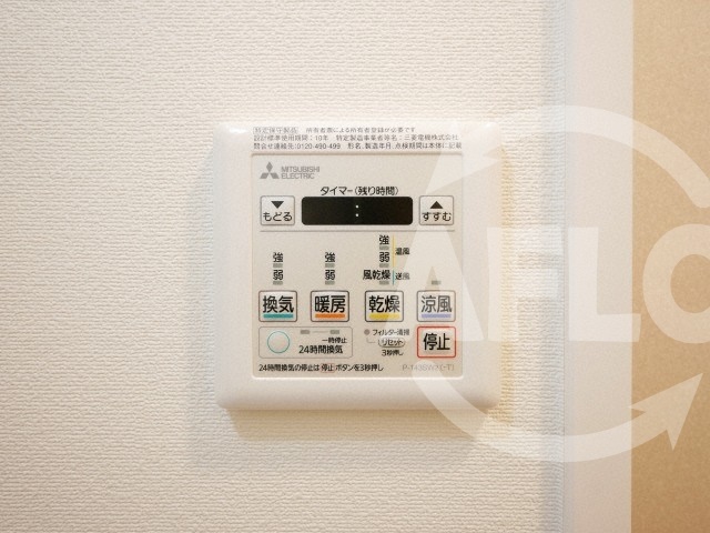 その他設備　ミラージュパレス梅田グランツ　浴室換気乾燥暖房機