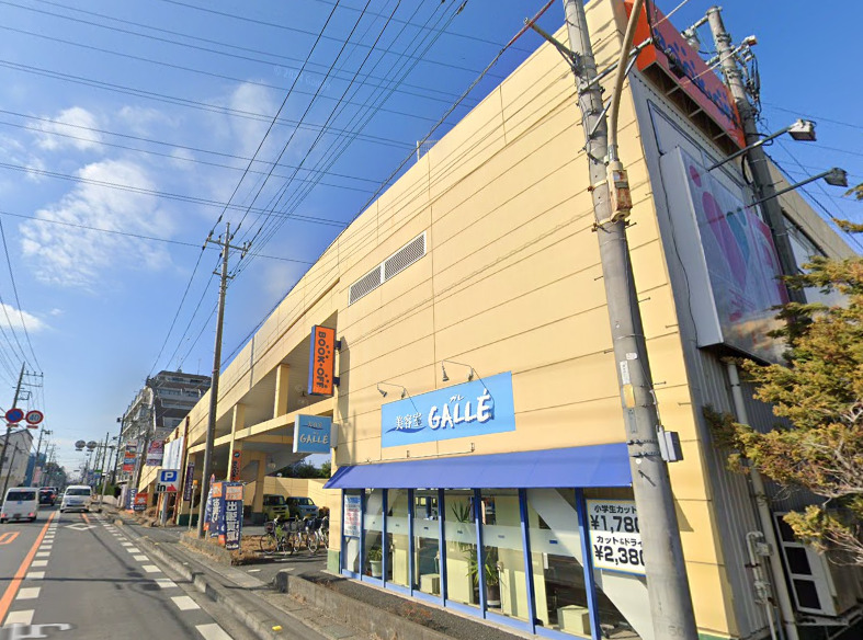 スーパー　コモディイイダ豊春店（スーパー）まで670m