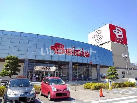 スーパー　Beisia(ベイシア) 矢板店（スーパー）まで955m