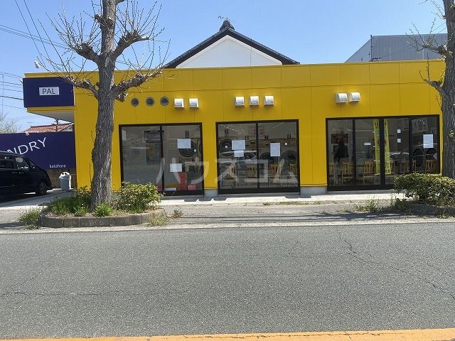 その他　コインランドリーパル　形原店（その他）まで1353m