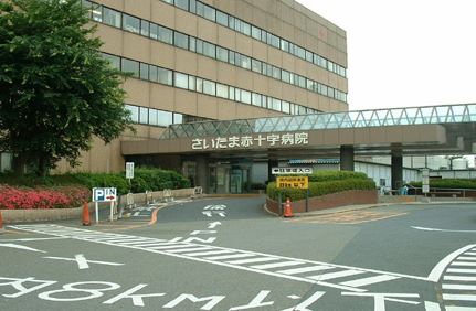 病院　さいたま赤十字病院（病院）まで133m