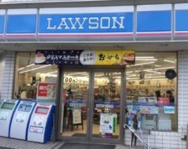 コンビニ　ローソン南烏山五丁目店（コンビニ）まで245m