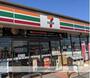 コンビニ　セブン－イレブン大和西鶴間店（コンビニ）まで149m