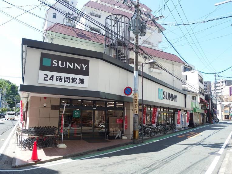 スーパー　サニー警固店（スーパー）まで799m