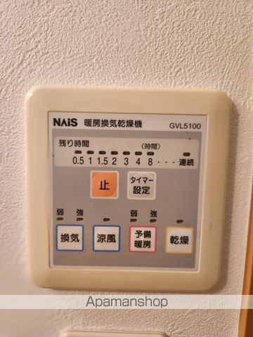 SAKURANO.B棟のその他写真