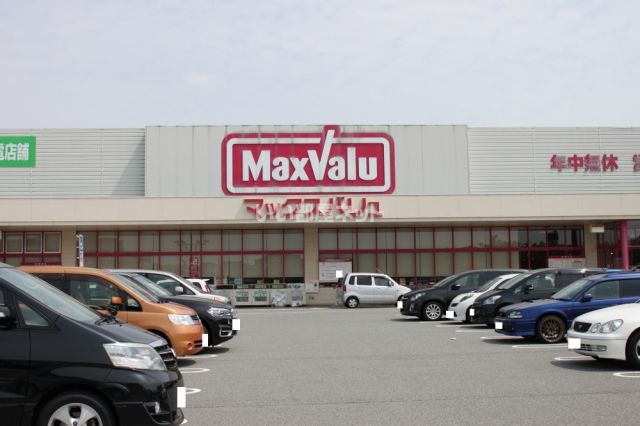 スーパー　Maxvalu(マックスバリュ) 鹿の子台店（スーパー）まで584m