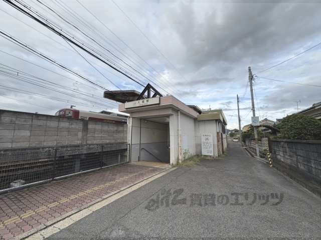 その他　大福駅（その他）まで850m