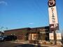 飲食店　むさしの森珈琲 仙台富沢店（飲食店）まで928m