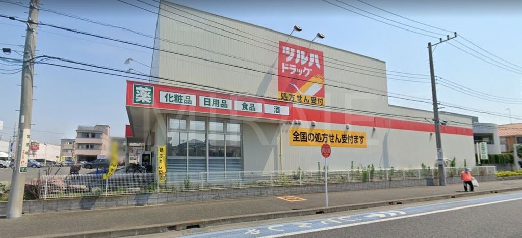 ドラックストア　ツルハドラッグ大和渋谷店（ドラッグストア）まで320m