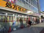 ドラックストア　スギドラッグ 昭和町北店（ドラッグストア）まで99m
