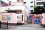 幼稚園・保育園　大阪市立東中本幼稚園（幼稚園・保育園）まで305m