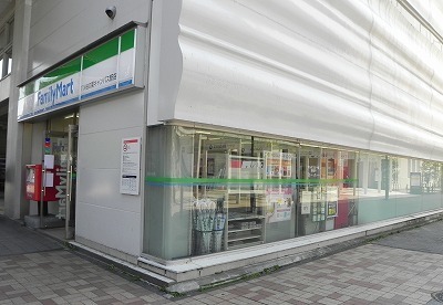 その他　ファミリーマートキャンパス駅店（その他）まで1050m