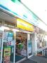 コンビニ　ファミリーマート 世田谷二丁目店（コンビニ）まで854m