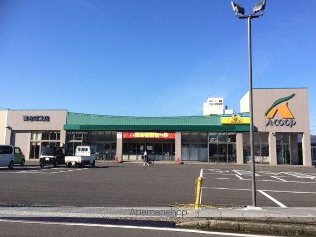 スーパー　Ａコープ東さばえ店（スーパー）まで450m