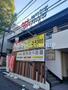 飲食店　じゅうじゅうカルビ 草加松原店（飲食店）まで945m