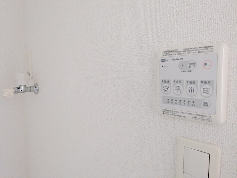 その他設備　図面と現状に相違がある場合には現状を優先
