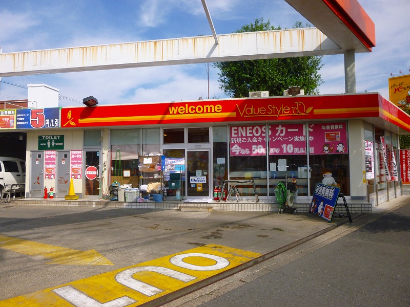 その他　ガソリンスタンド（その他）まで1724m