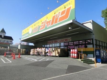 スーパー　ジャパン（スーパー）まで582m