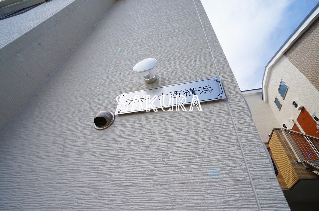 その他　館銘板♪
