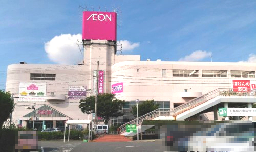 その他　イオン三木店（その他）まで868m
