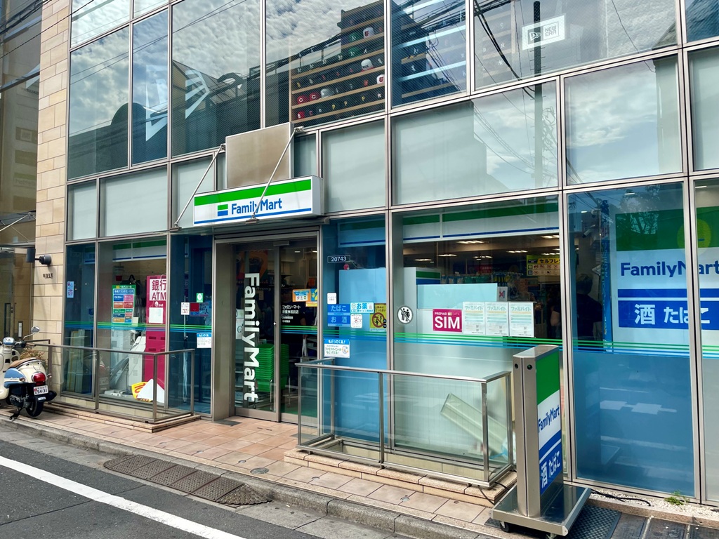 コンビニ　ファミリーマート原宿神宮前店（コンビニ）まで349m