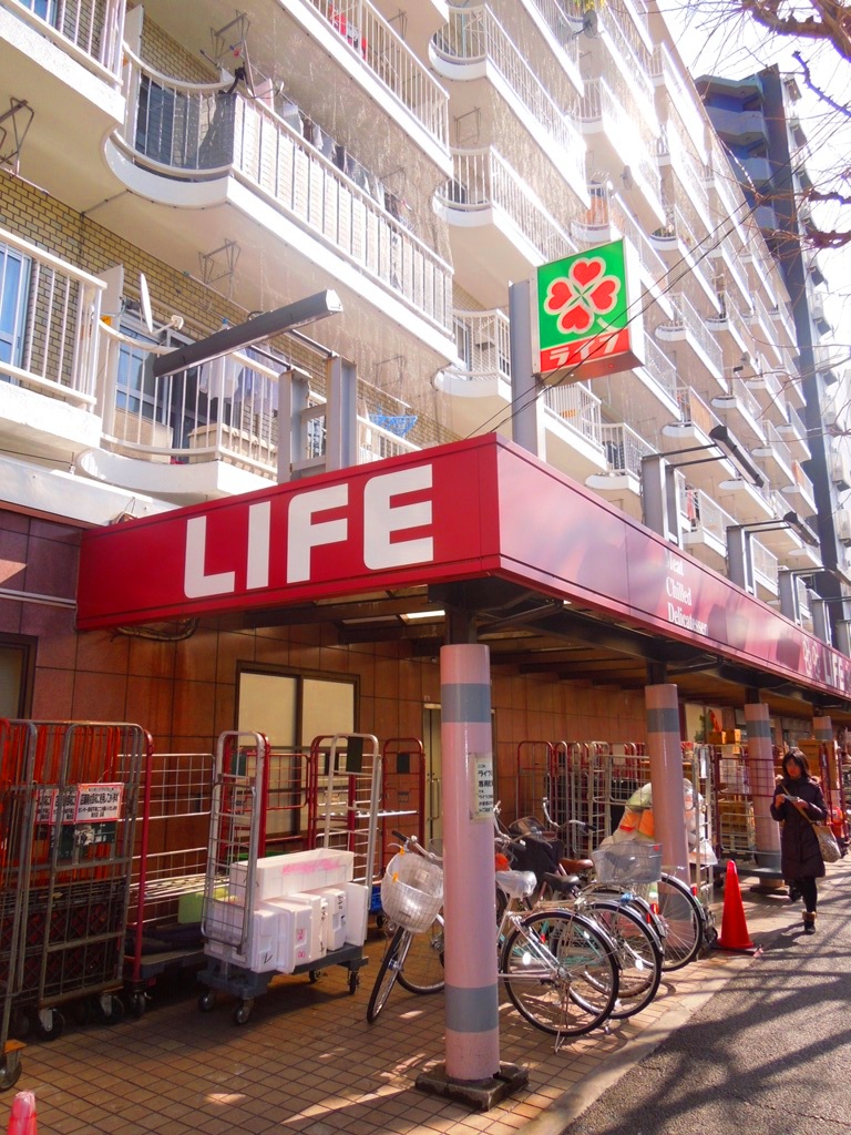 スーパー　ライフ南台店（スーパー）まで109m