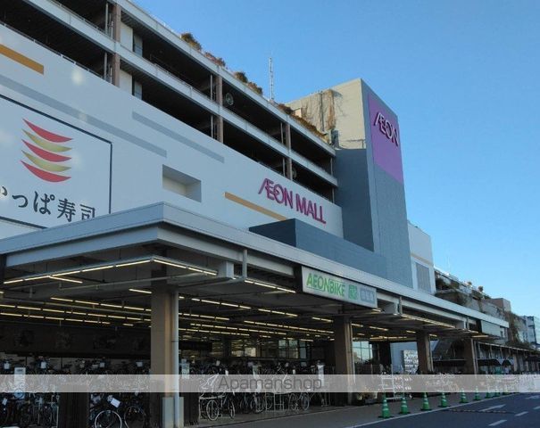 ショッピングセンター　イオンモール与野（ショッピングセンター）まで824m