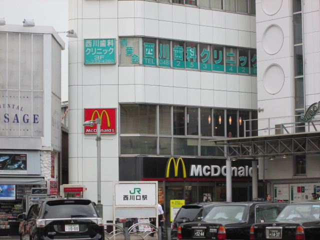 飲食店　マクドナルド（飲食店）まで277m