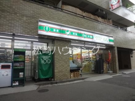 ナカムラビルの周辺写真