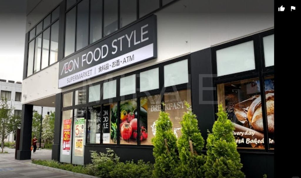 スーパー　イオンフードスタイル相模原店（スーパー）まで140m