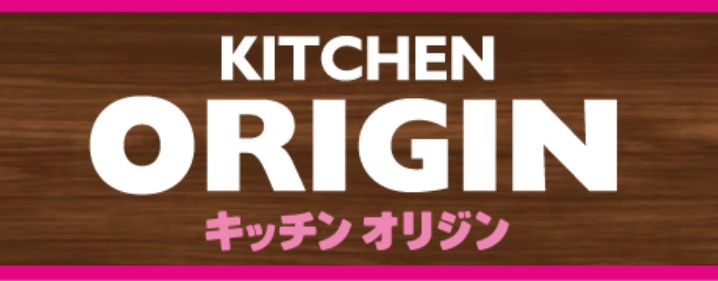 その他　キッチンオリジン 生田店（その他）まで310m