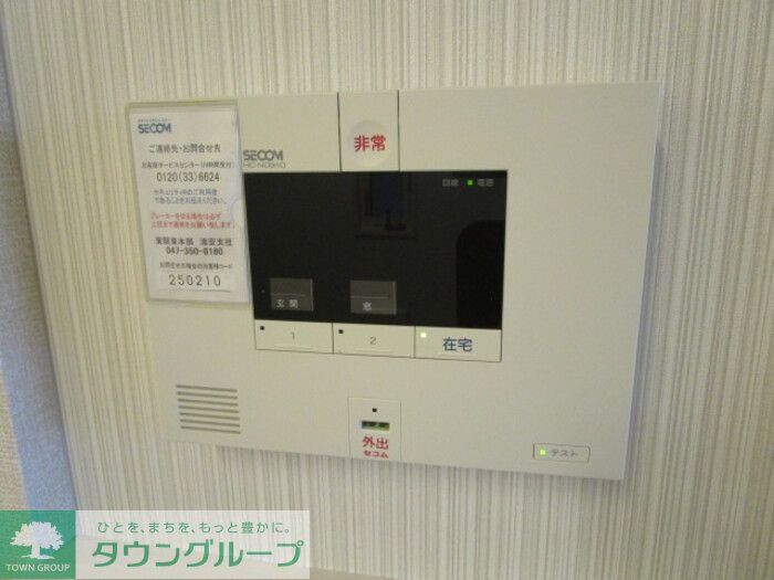 セキュリティ