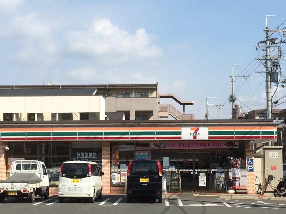 コンビニ　セブンイレブン東大阪御厨南店（コンビニ）まで174m