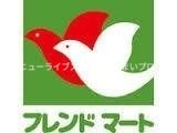 昇栄マンション2の周辺写真